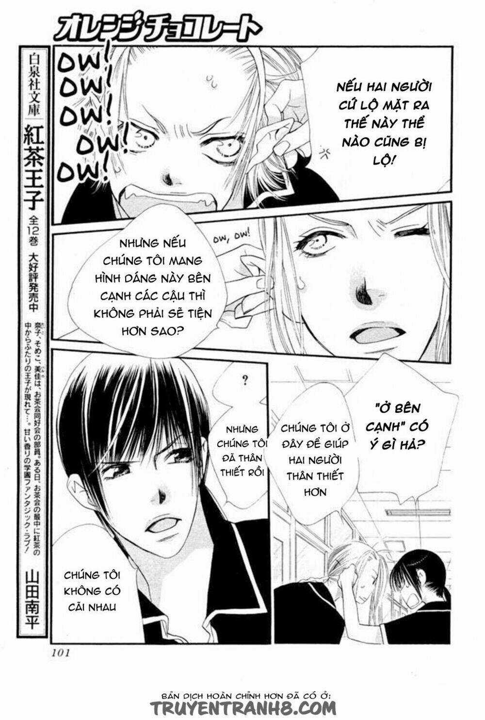 Orange Chocolate - Chapter 11 - Trang 12