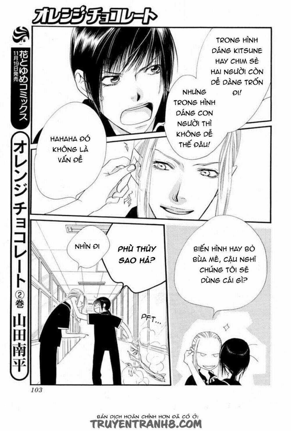 Orange Chocolate - Chapter 11 - Trang 14