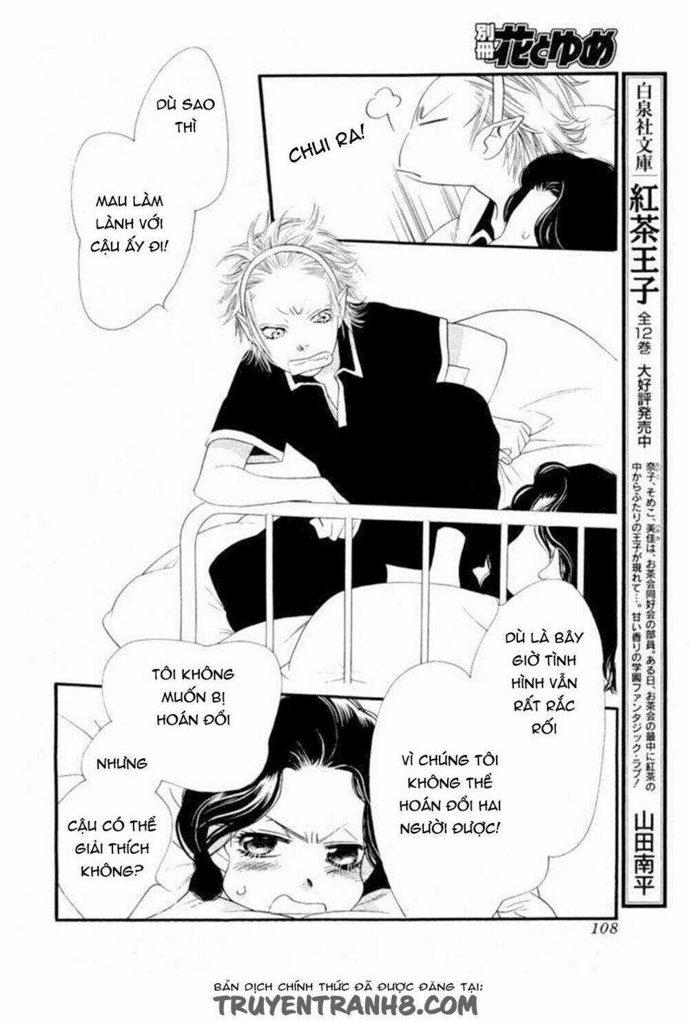 Orange Chocolate - Chapter 11 - Trang 19