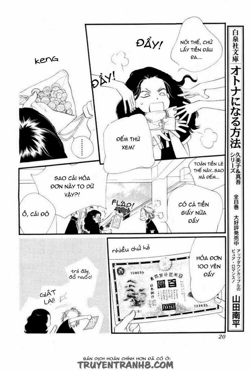 Orange Chocolate - Chapter 12 - Trang 16