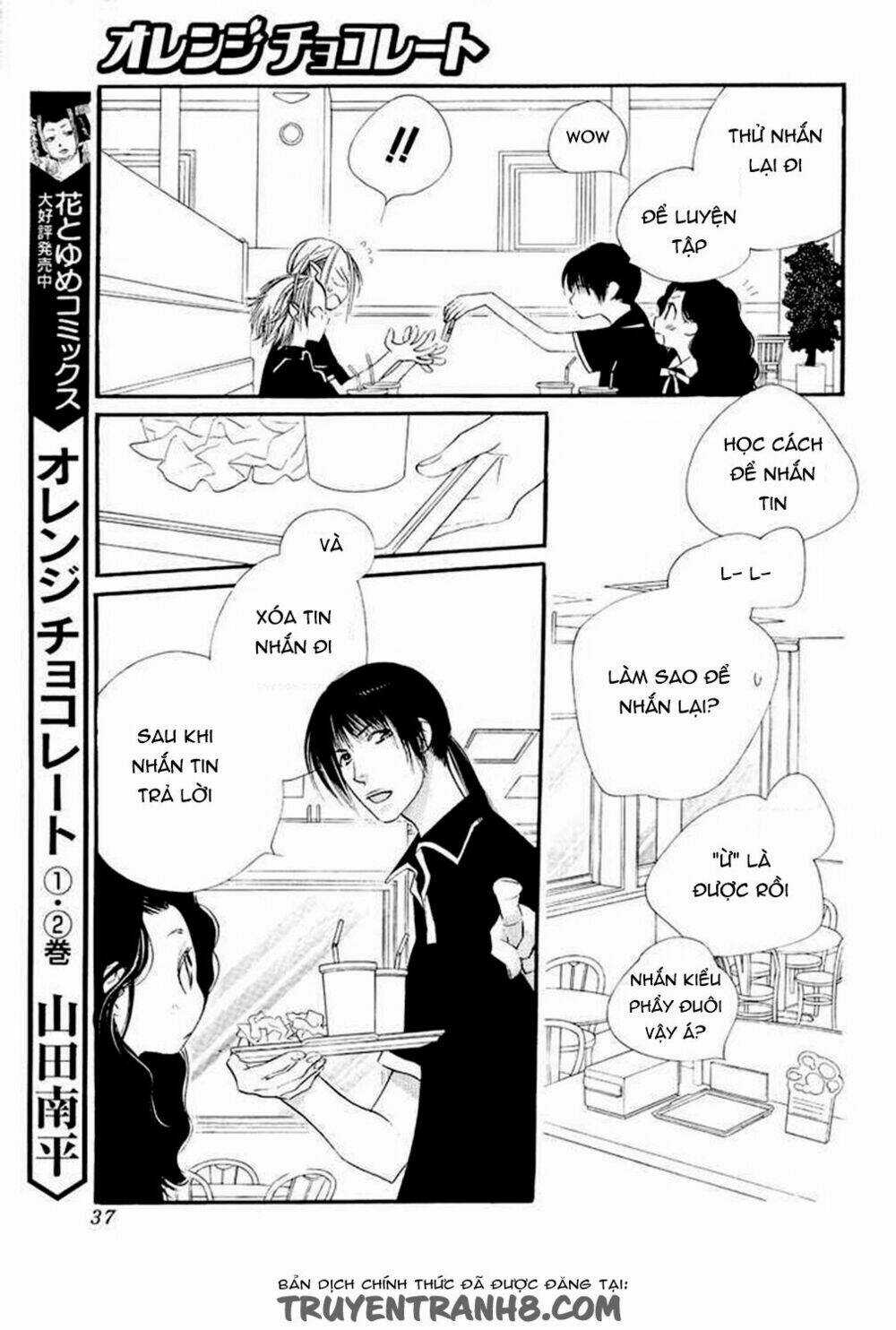 Orange Chocolate - Chapter 12 - Trang 33