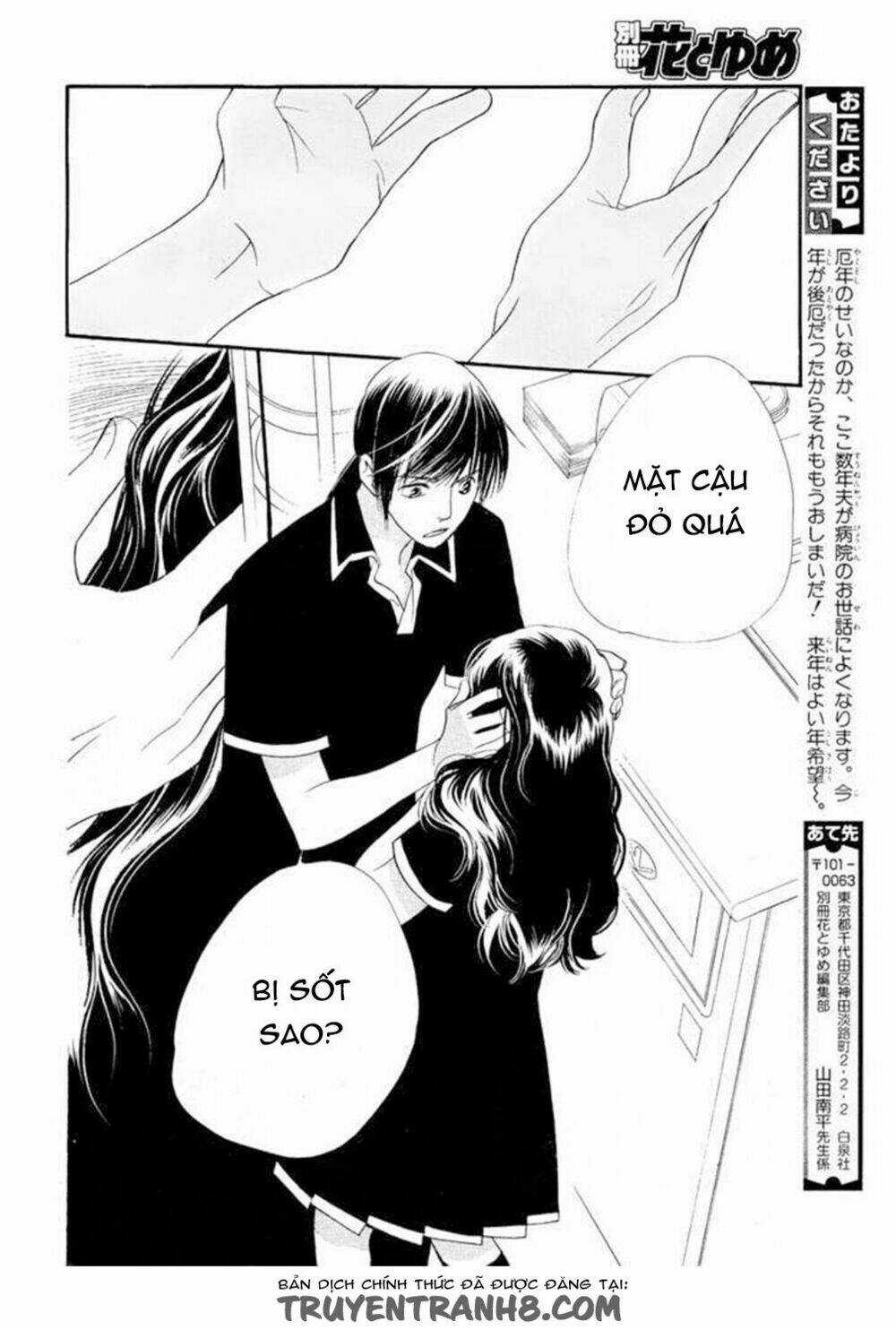 Orange Chocolate - Chapter 12 - Trang 42