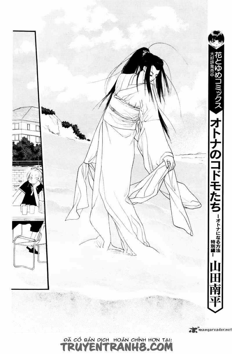 Orange Chocolate - Chapter 13 - Trang 23