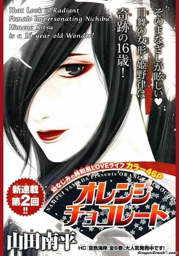 Orange Chocolate - Chapter 2 - Trang 2