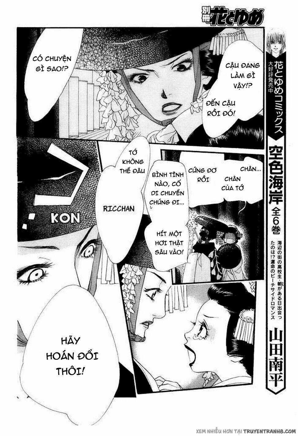 Orange Chocolate - Chapter 7 - Trang 12