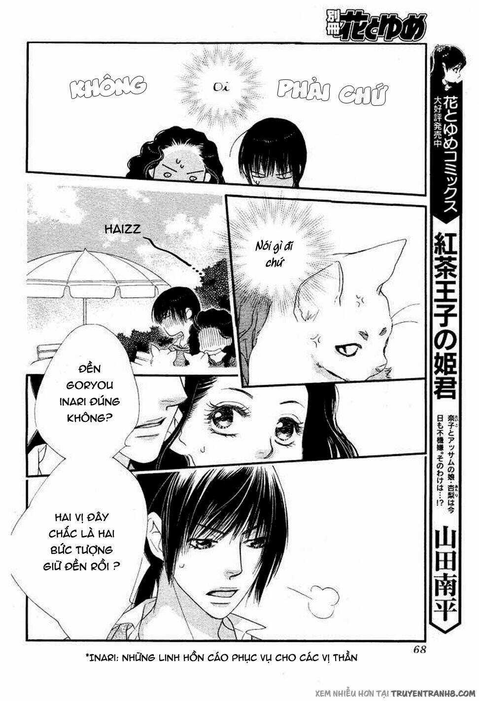 Orange Chocolate - Chapter 8 - Trang 13