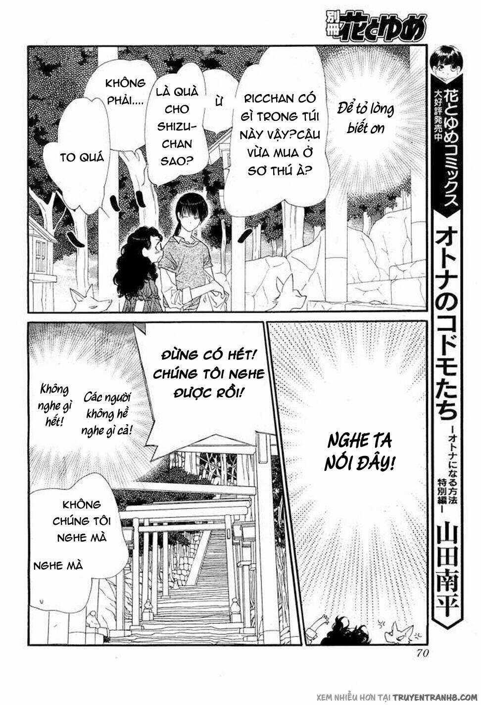 Orange Chocolate - Chapter 8 - Trang 15