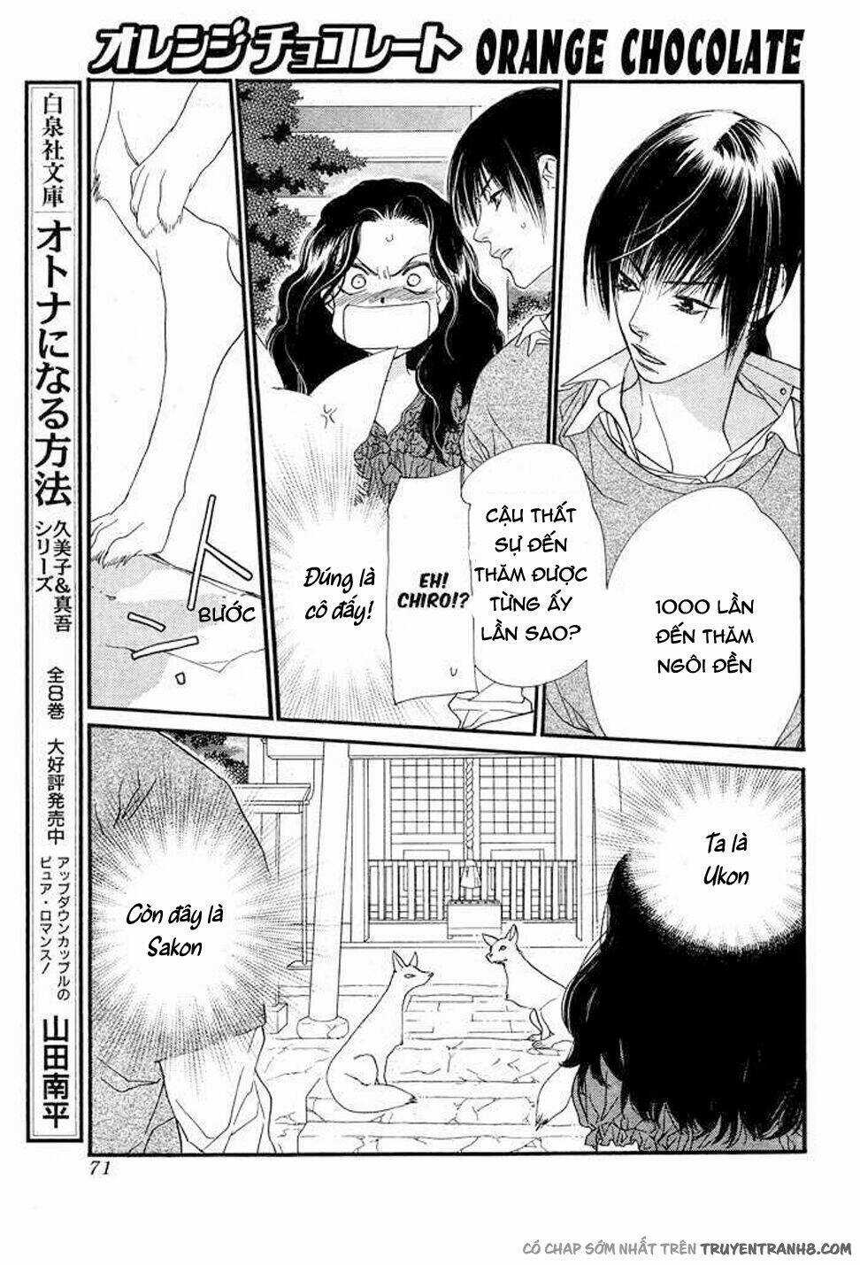 Orange Chocolate - Chapter 8 - Trang 16
