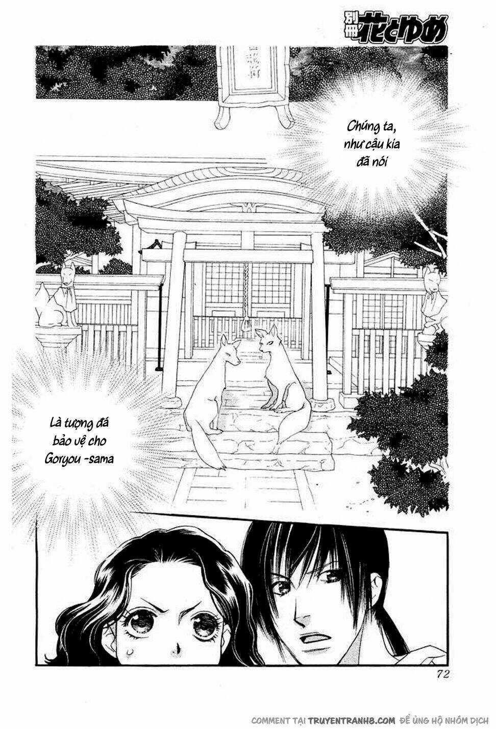 Orange Chocolate - Chapter 8 - Trang 17