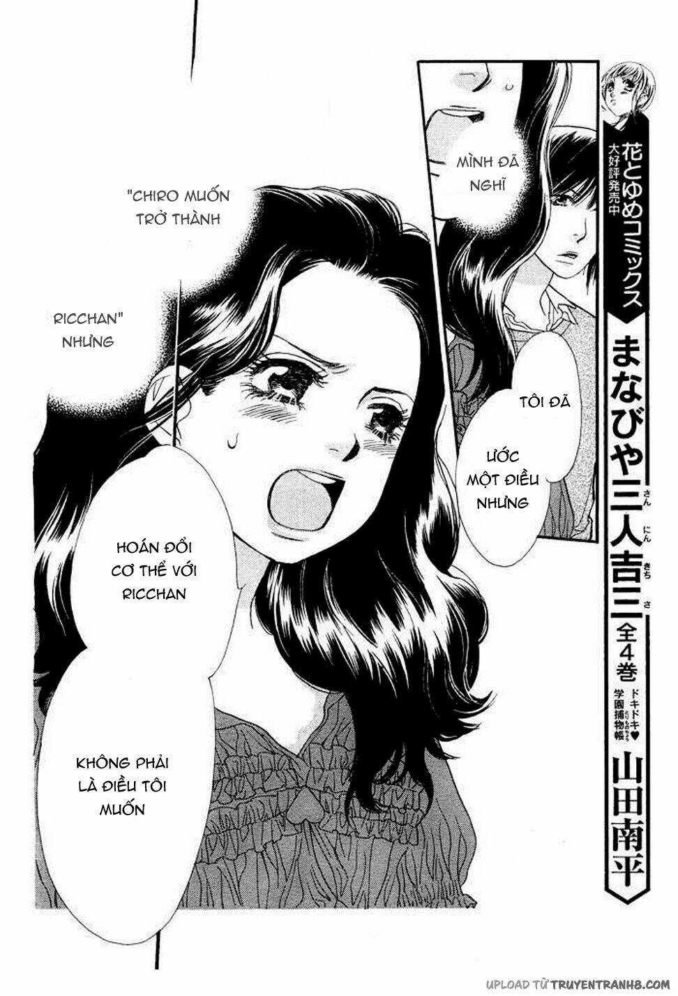 Orange Chocolate - Chapter 8 - Trang 19