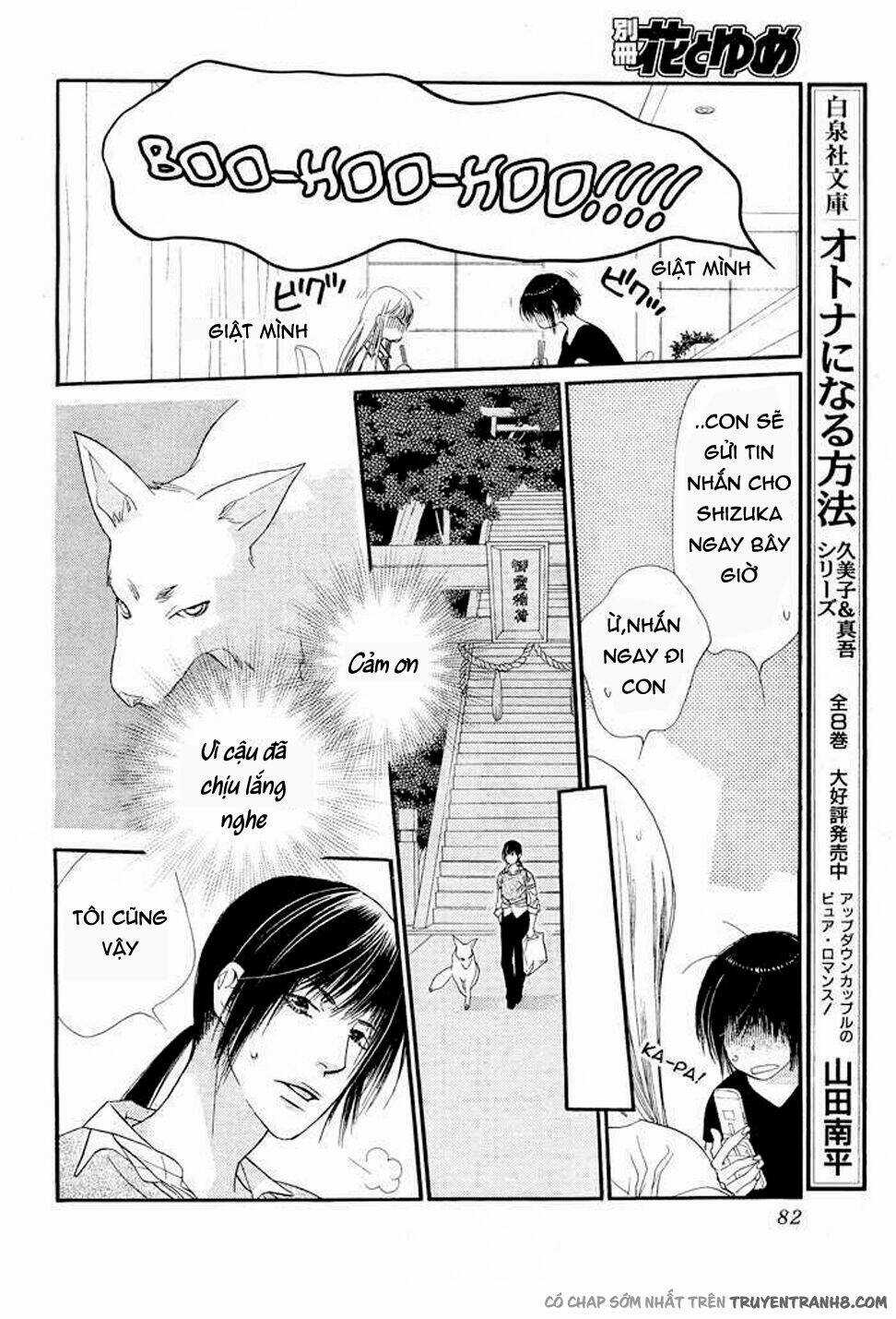 Orange Chocolate - Chapter 8 - Trang 27