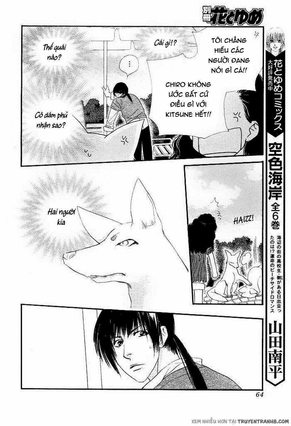 Orange Chocolate - Chapter 8 - Trang 9