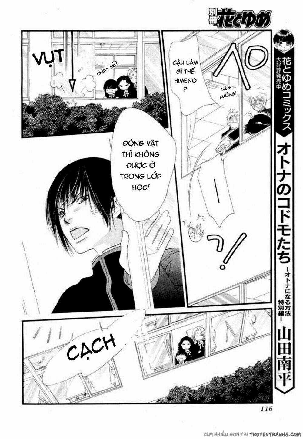 Orange Chocolate - Chapter 9 - Trang 11