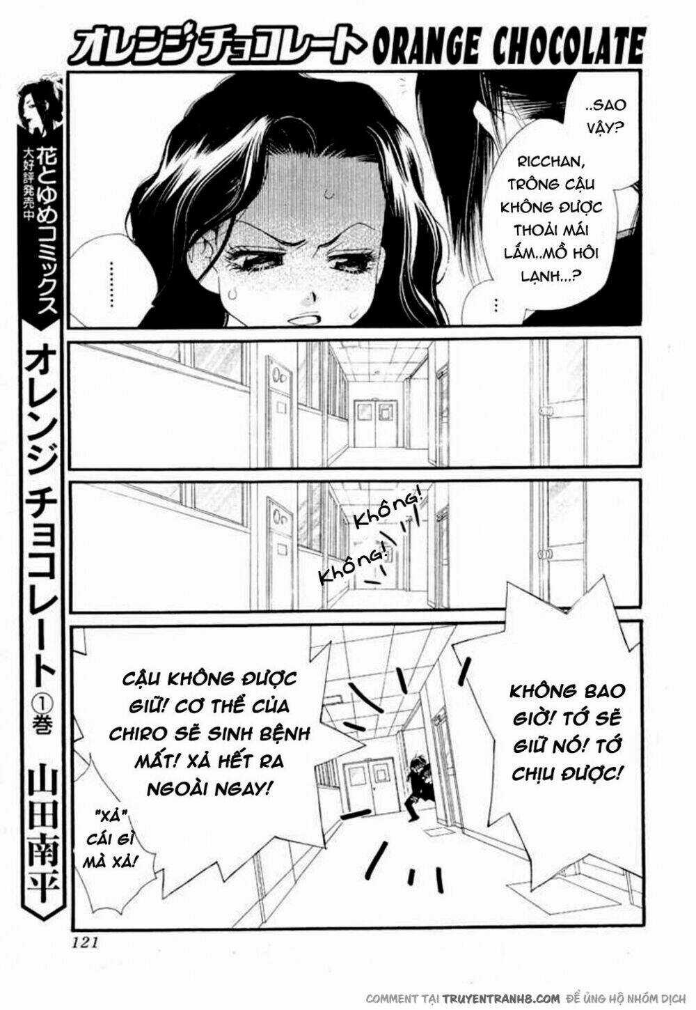 Orange Chocolate - Chapter 9 - Trang 16