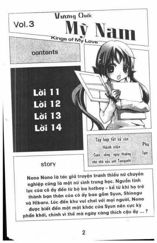 Ore-Sama Kingdom - Chapter 3 - Trang 2