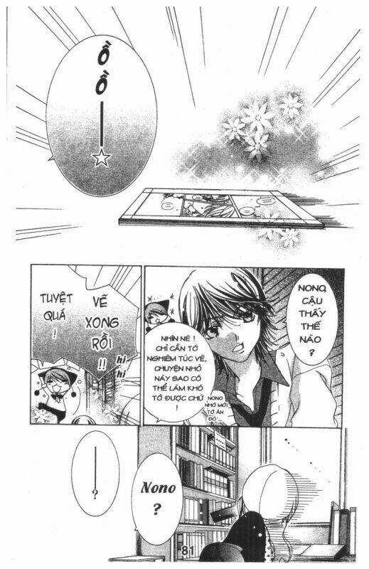 Ore-Sama Kingdom - Chapter 3 - Trang 81