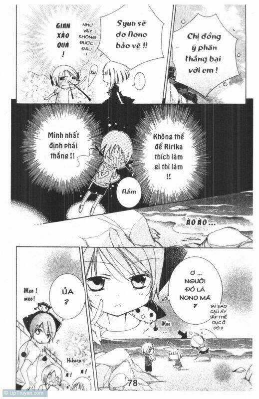 Ore-Sama Kingdom - Chapter 4 - Trang 78