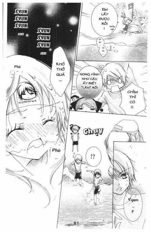 Ore-Sama Kingdom - Chapter 4 - Trang 81