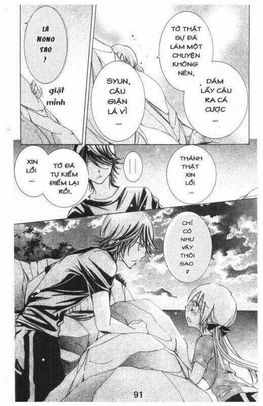 Ore-Sama Kingdom - Chapter 4 - Trang 91