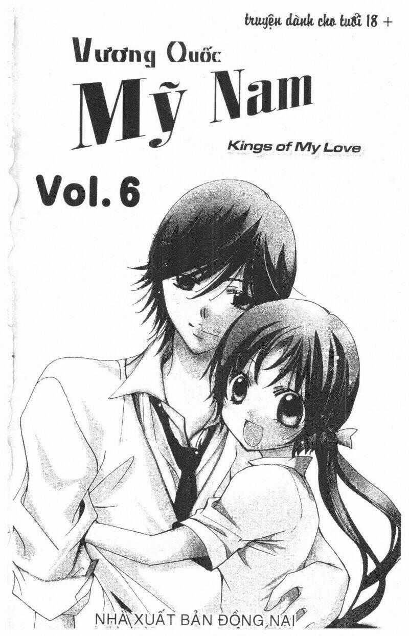 Ore-Sama Kingdom - Chapter 6 - Trang 1