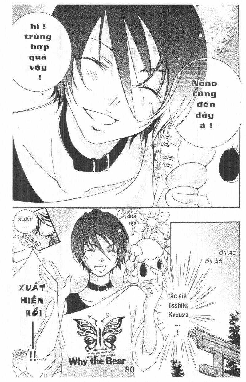 Ore-Sama Kingdom - Chapter 6 - Trang 80