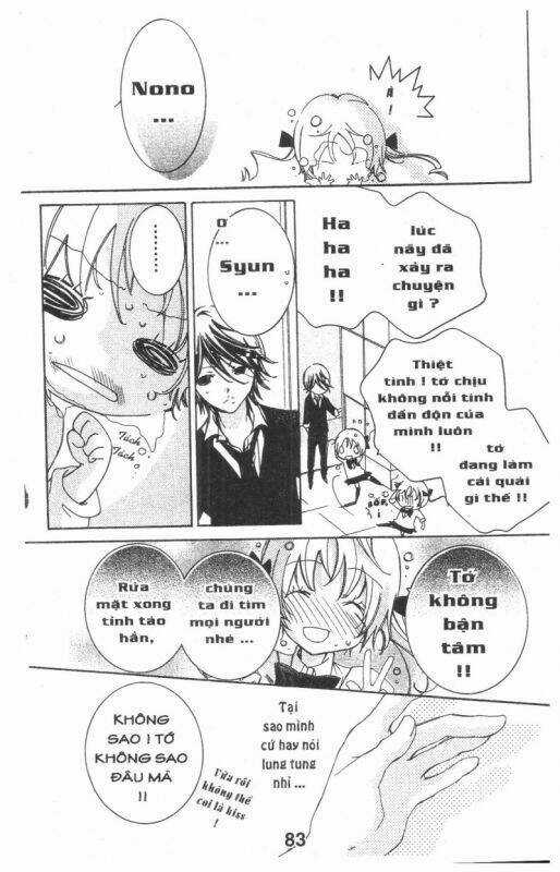 Ore-Sama Kingdom - Chapter 8 - Trang 83