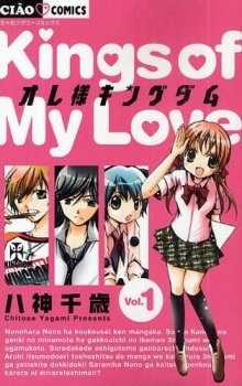 Đọc truyện Ore-Sama Kingdom