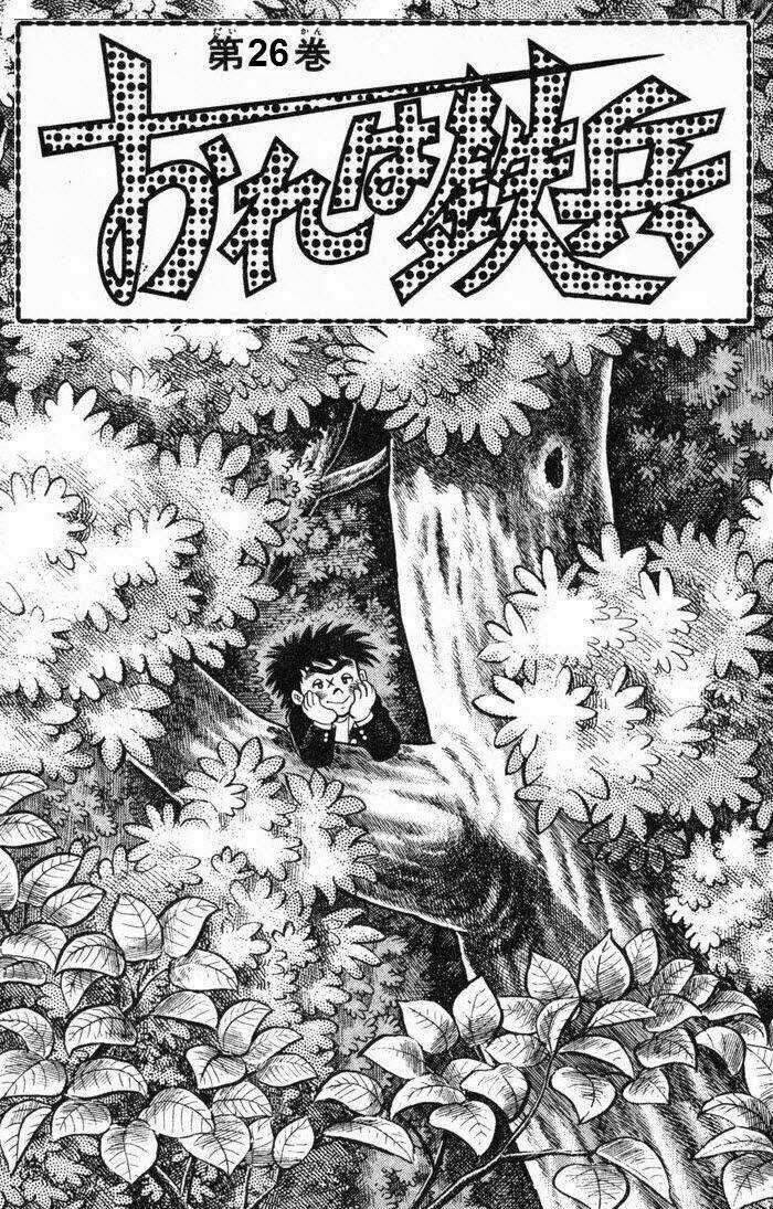 Ore Wa Teppei - Chapter 101 - Trang 2