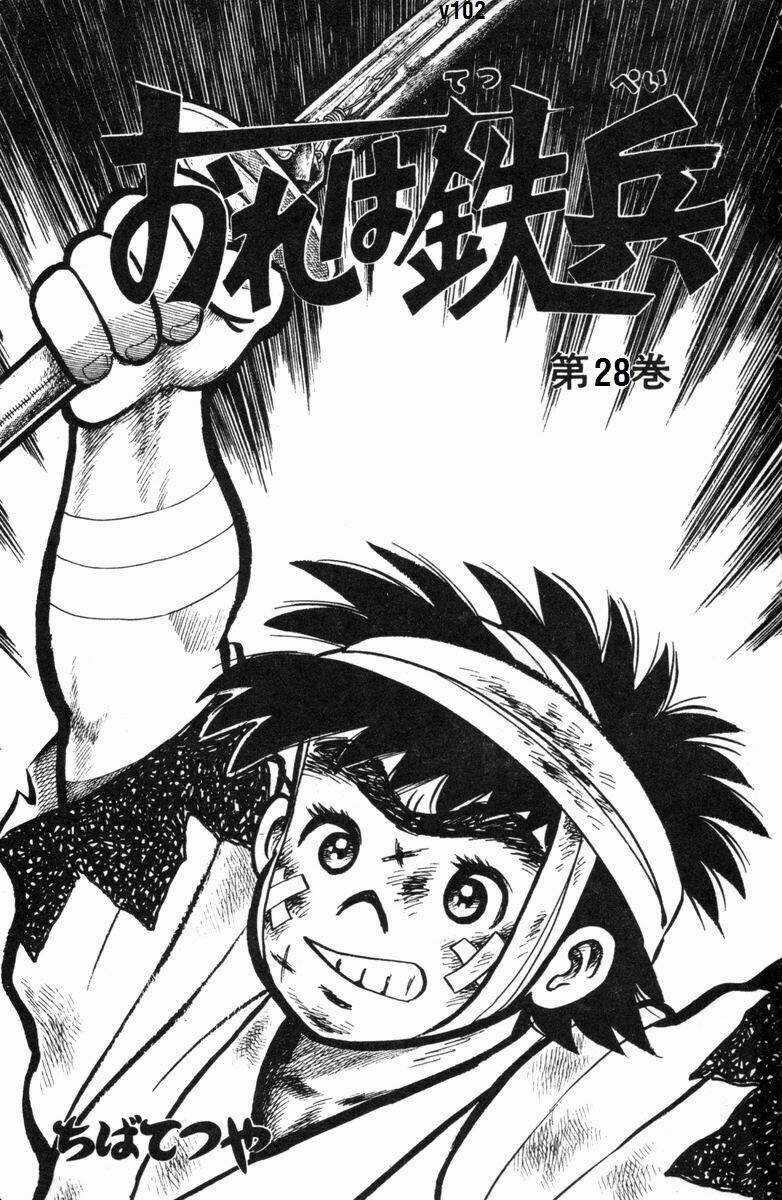 Ore Wa Teppei - Chapter 109 - Trang 2