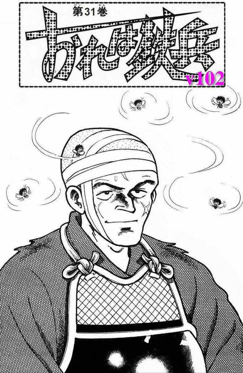 Ore Wa Teppei - Chapter 121 - Trang 2