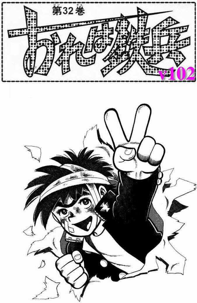 Ore Wa Teppei - Chapter 125 - Trang 2