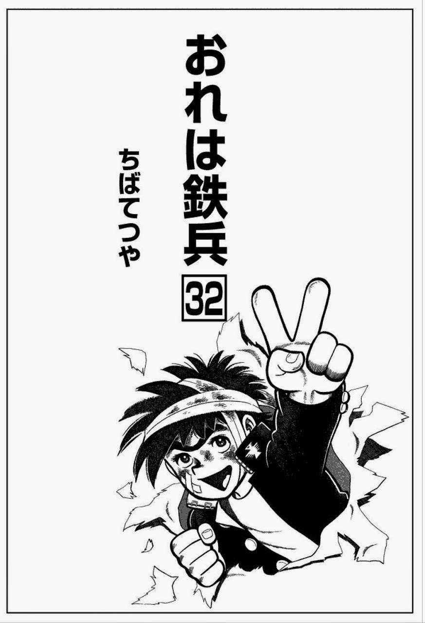 Ore Wa Teppei - Chapter 140 - Trang 1