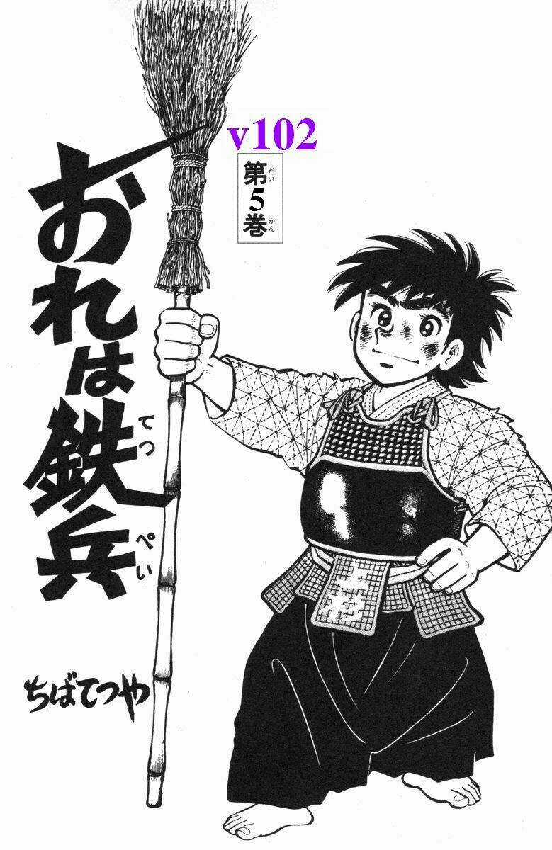 Ore Wa Teppei - Chapter 17 - Trang 2