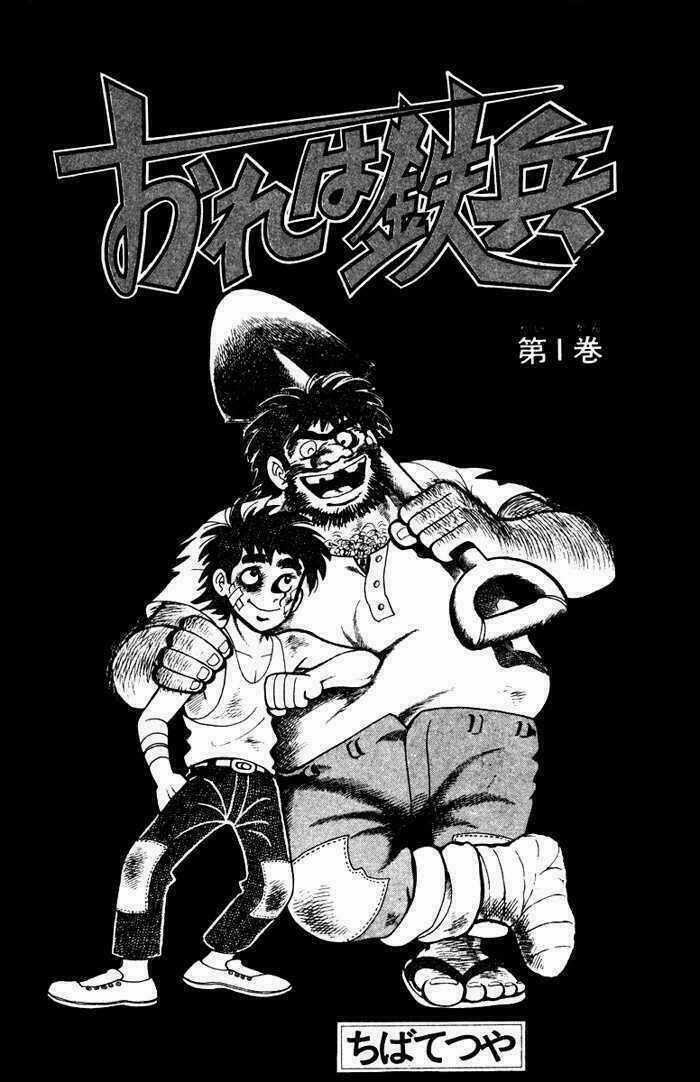 Ore Wa Teppei - Chapter 2 - Trang 3