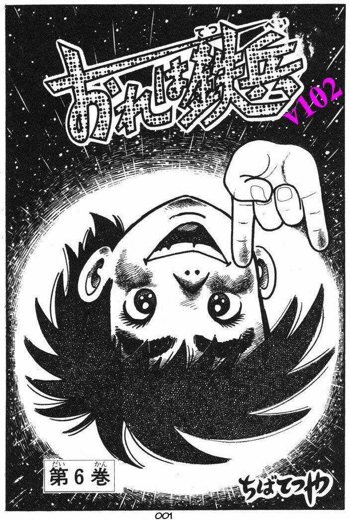 Ore Wa Teppei - Chapter 21 - Trang 2