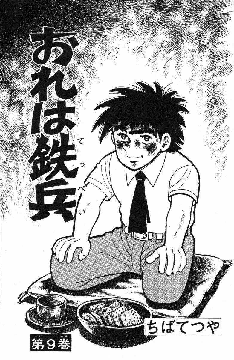 Ore Wa Teppei - Chapter 33 - Trang 2