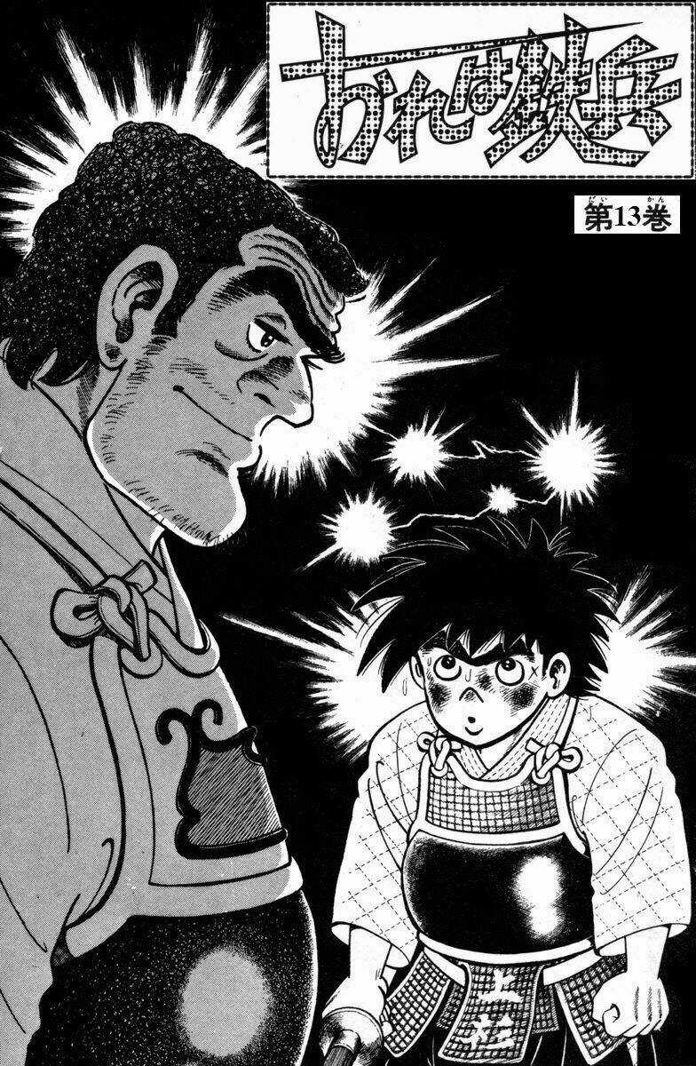 Ore Wa Teppei - Chapter 49 - Trang 2