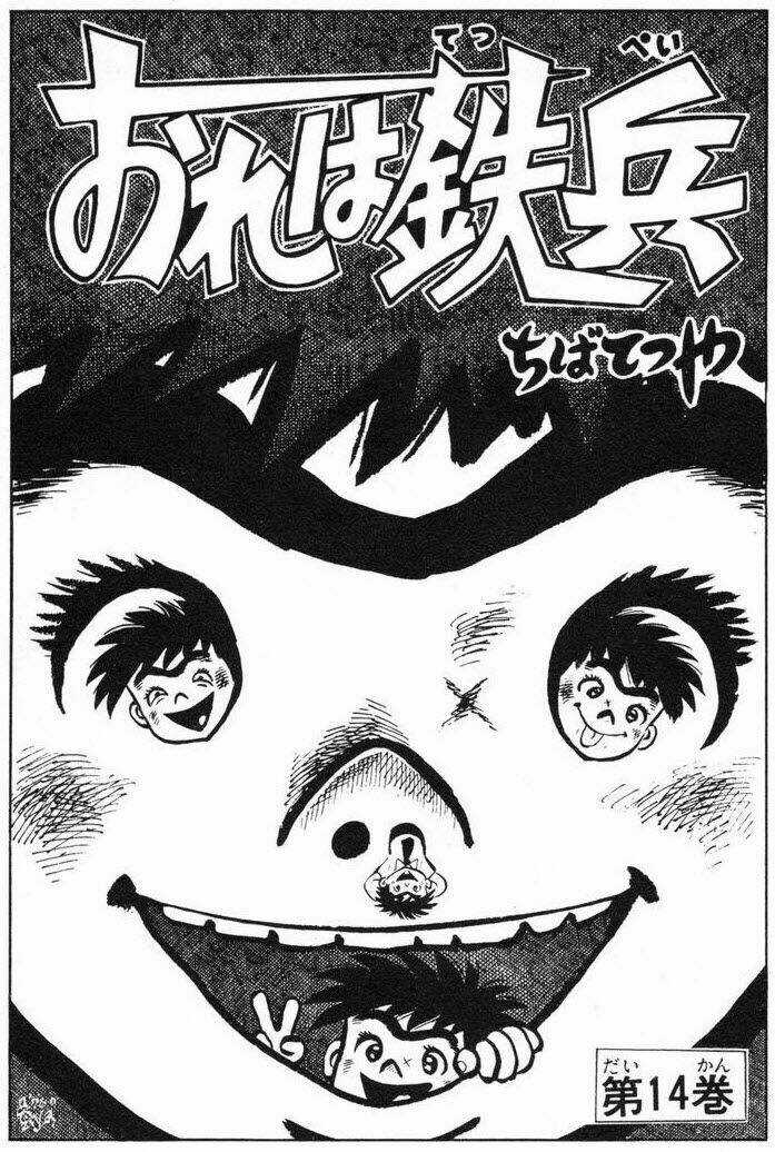 Ore Wa Teppei - Chapter 53 - Trang 3