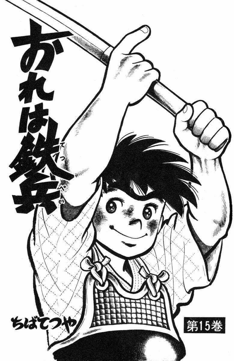 Ore Wa Teppei - Chapter 57 - Trang 3