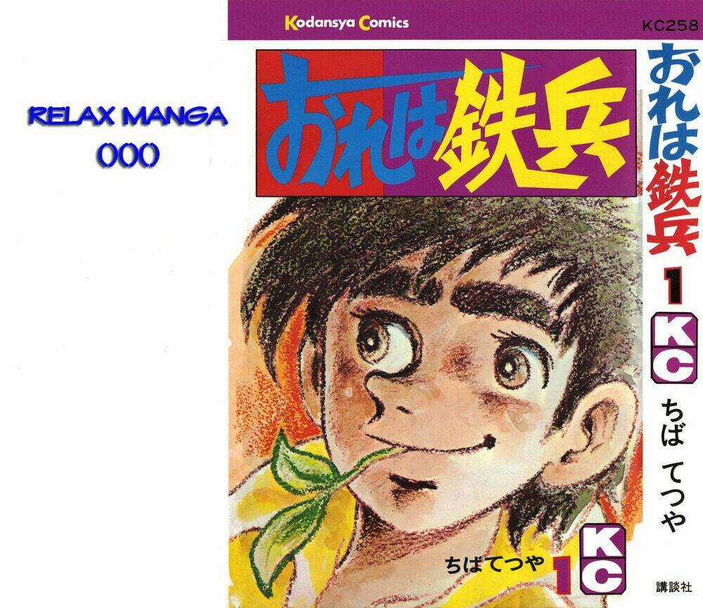 Ore Wa Teppei - Chapter 6 - Trang 1