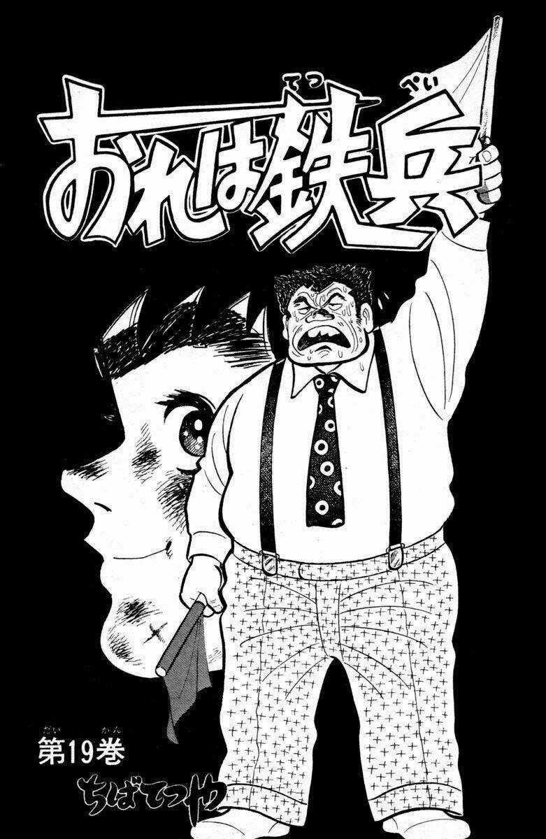 Ore Wa Teppei - Chapter 73 - Trang 3