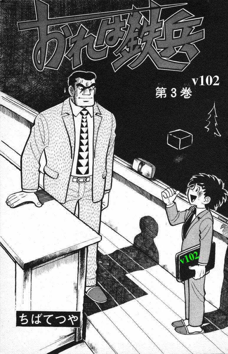 Ore Wa Teppei - Chapter 9 - Trang 2