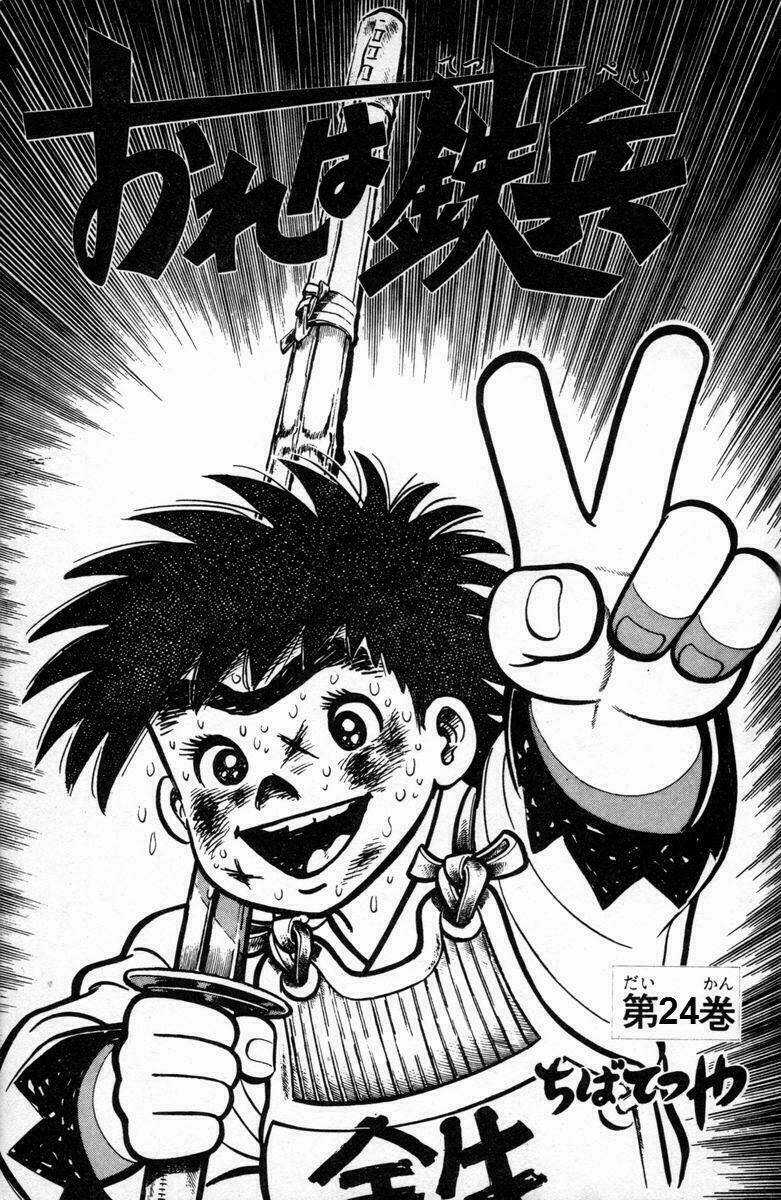 Ore Wa Teppei - Chapter 93 - Trang 3