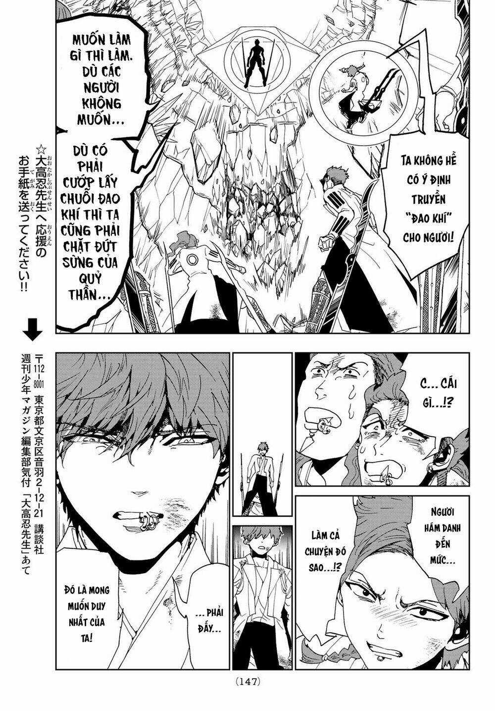 Orient - Chapter 100 - Trang 14