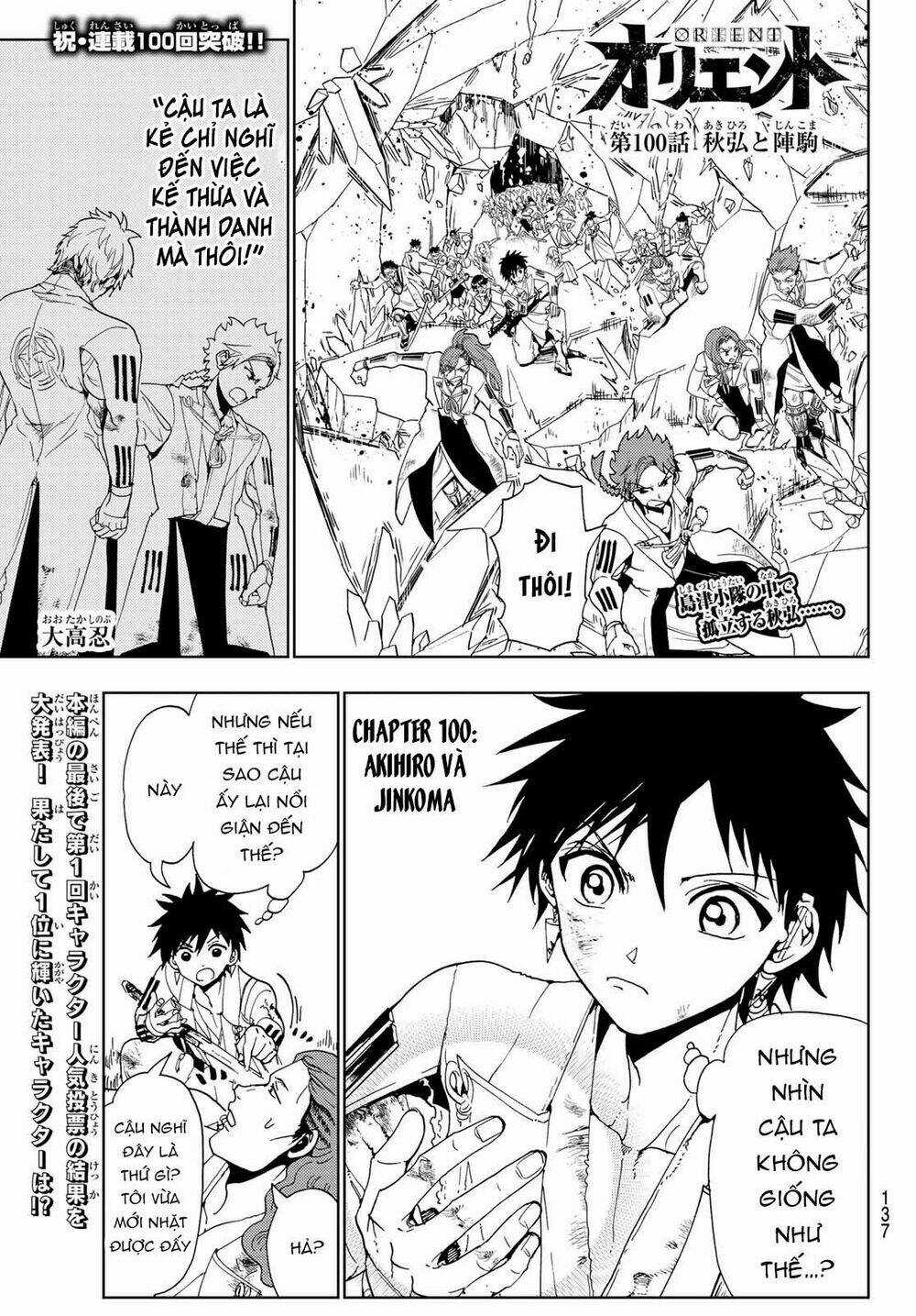 Orient - Chapter 100 - Trang 4