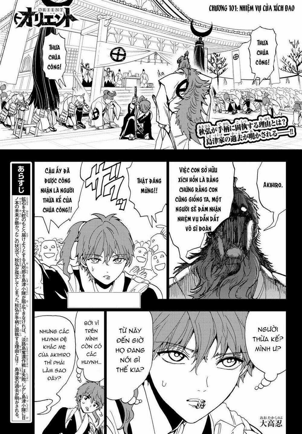 Orient - Chapter 101 - Trang 4