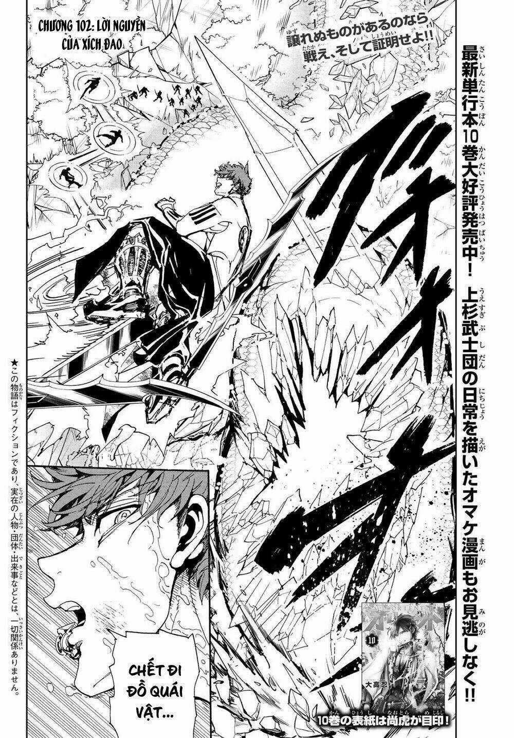 Orient - Chapter 102 - Trang 5