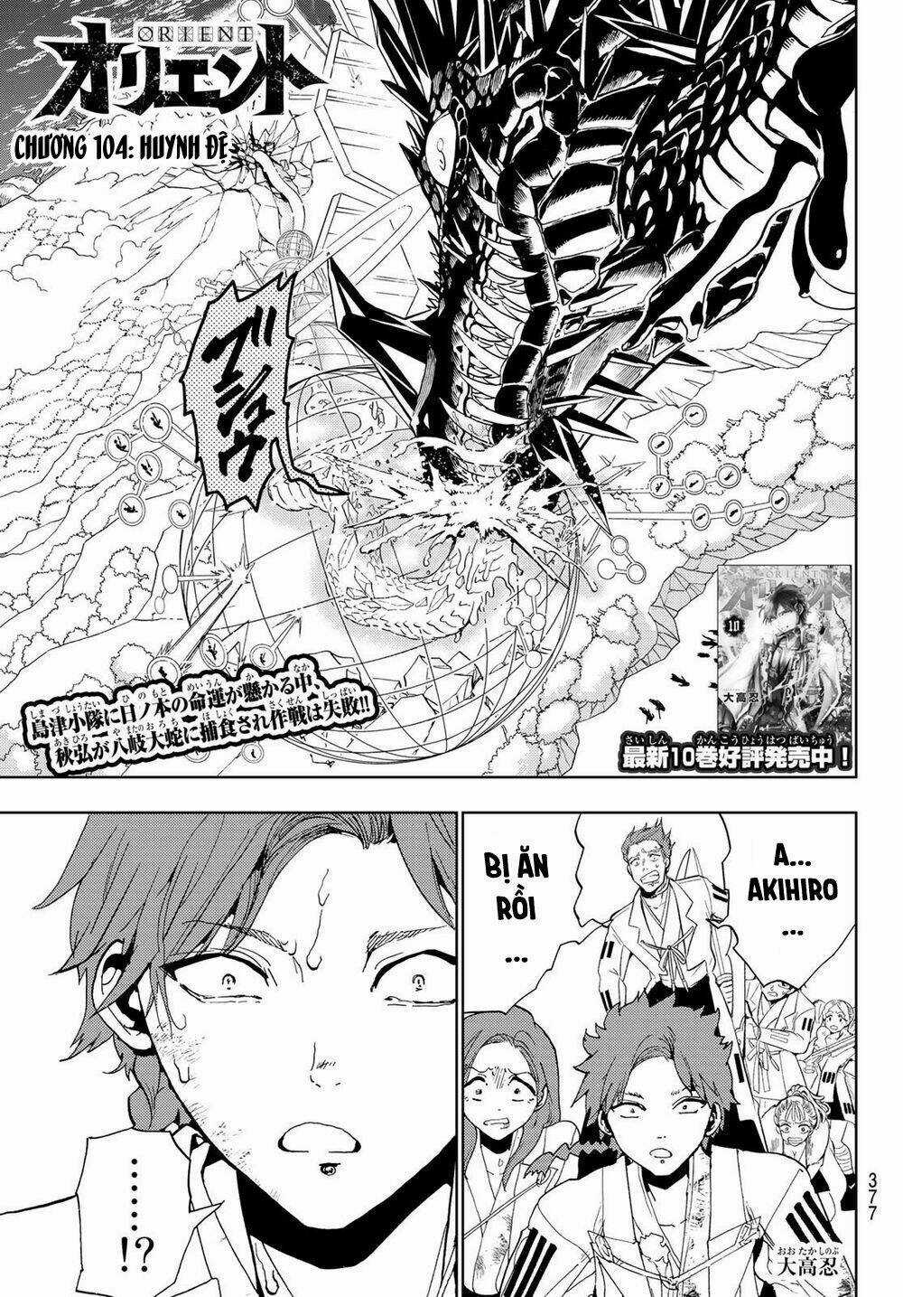 Orient - Chapter 104 - Trang 4