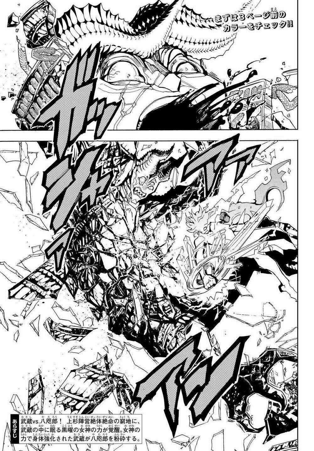 Orient - Chapter 113 - Trang 6