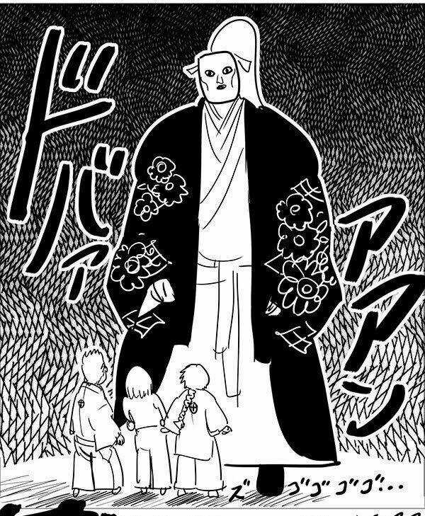 Orient - Chapter 114.5 - Trang 22